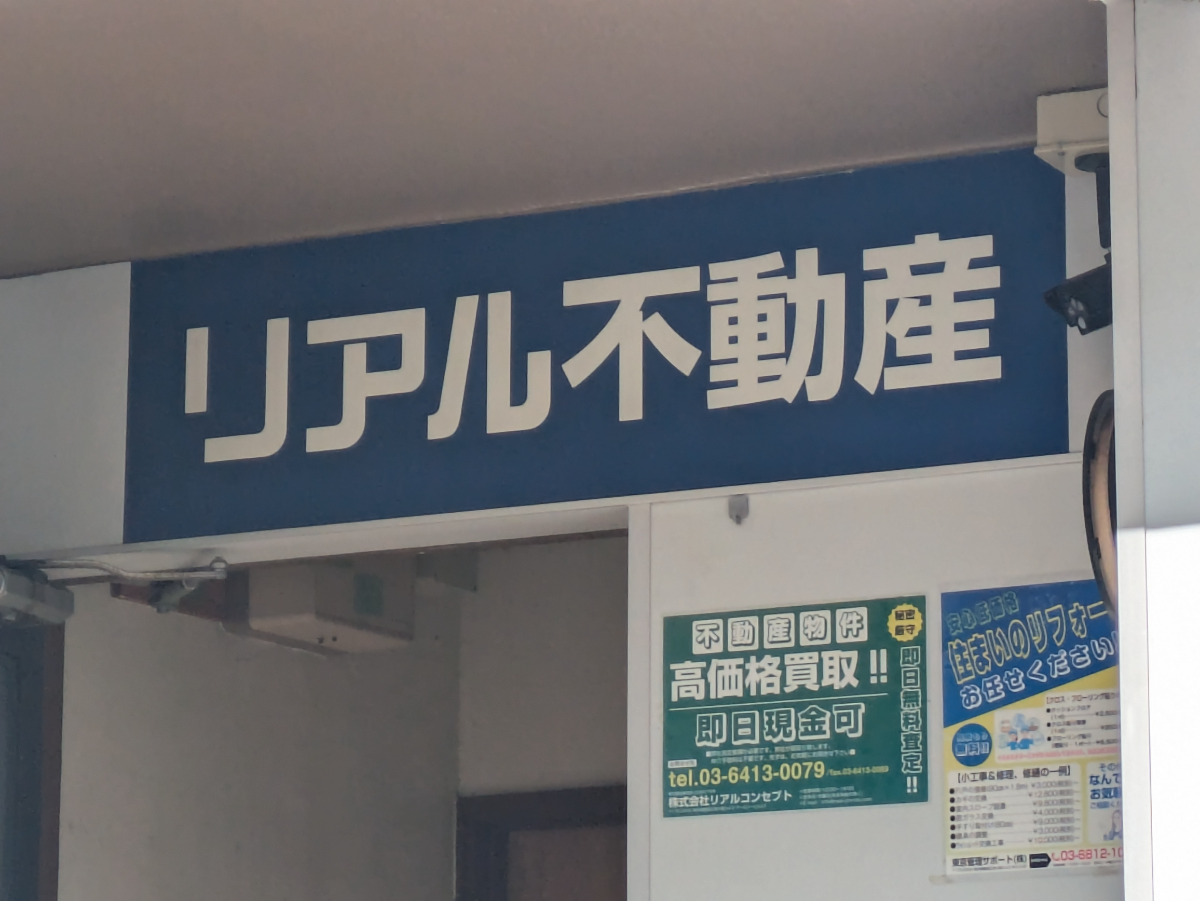 fresh/building/J00100631144_7