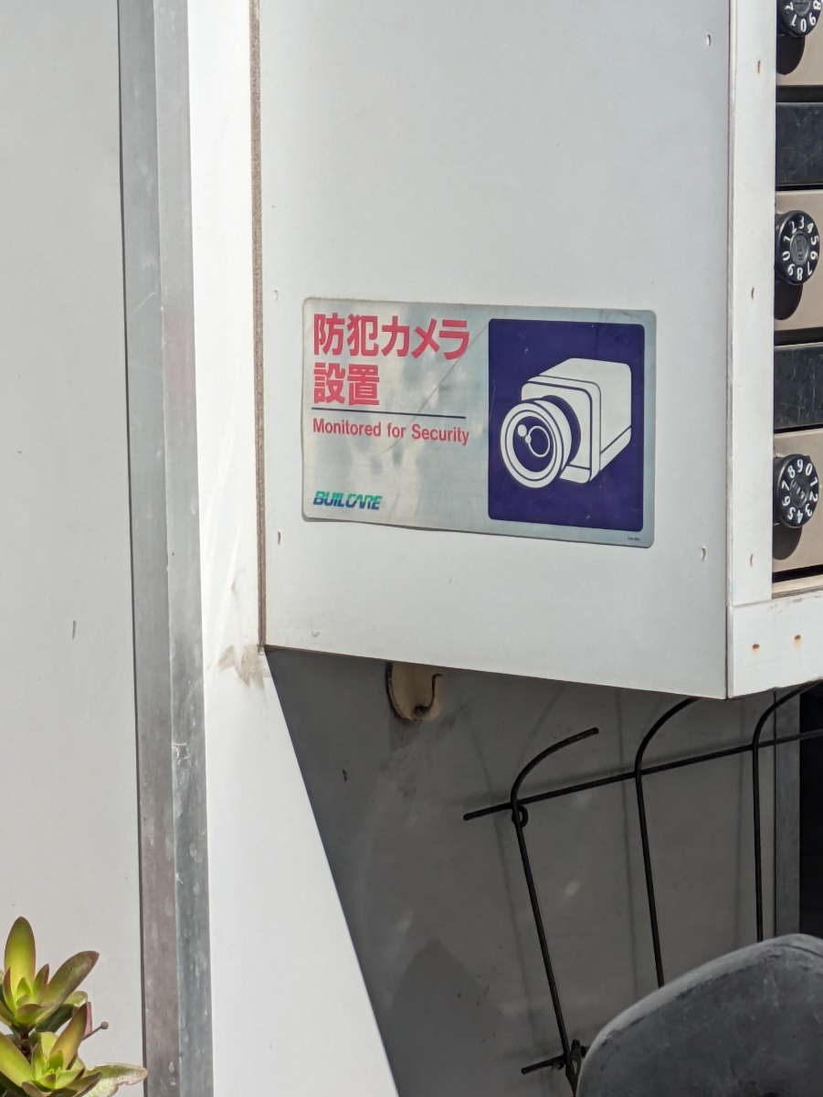 fresh/building/J00100631144_9