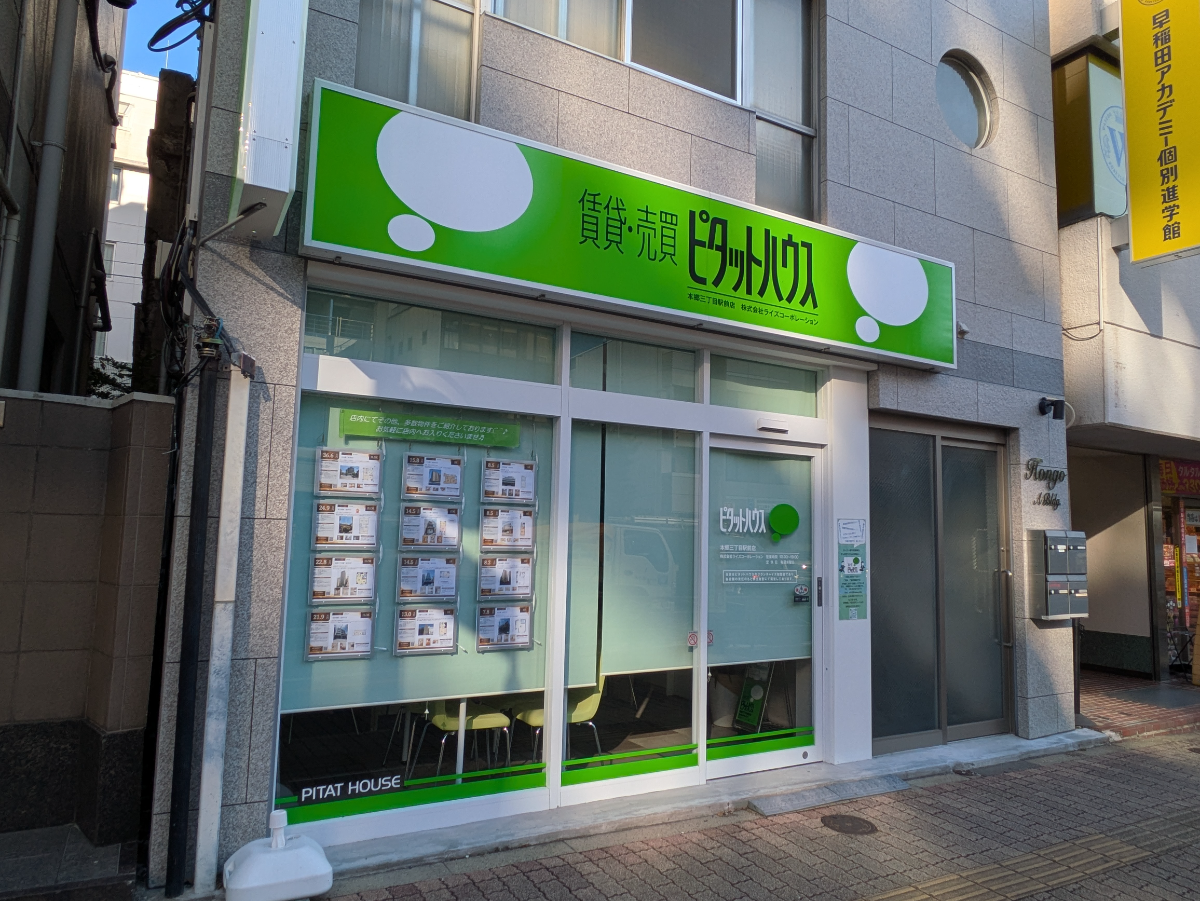 fresh/building/J00100631153_12