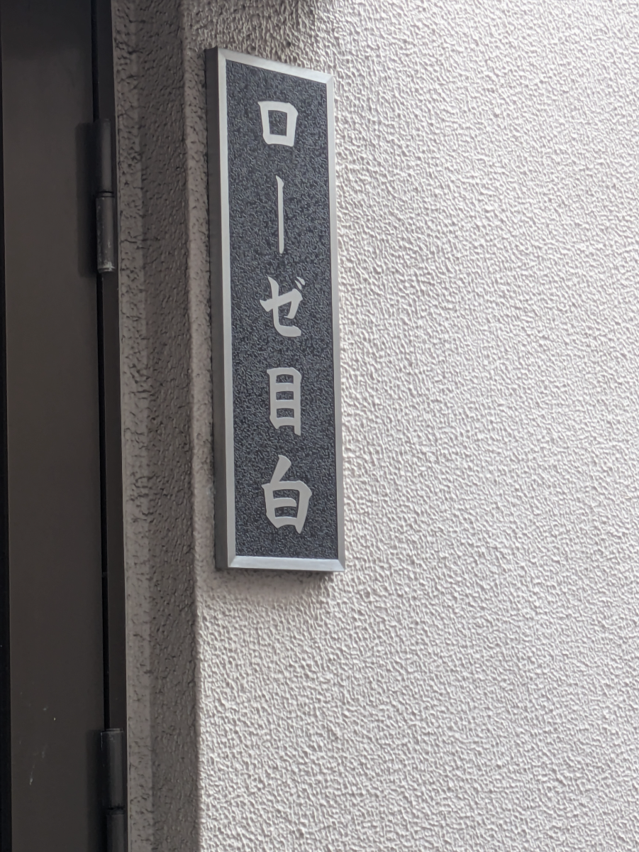 fresh/building/J00100631155_10