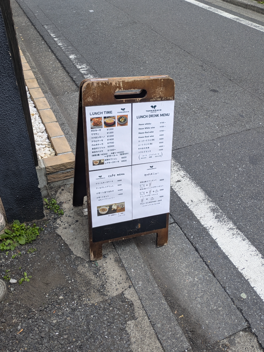 fresh/building/J00100631155_13