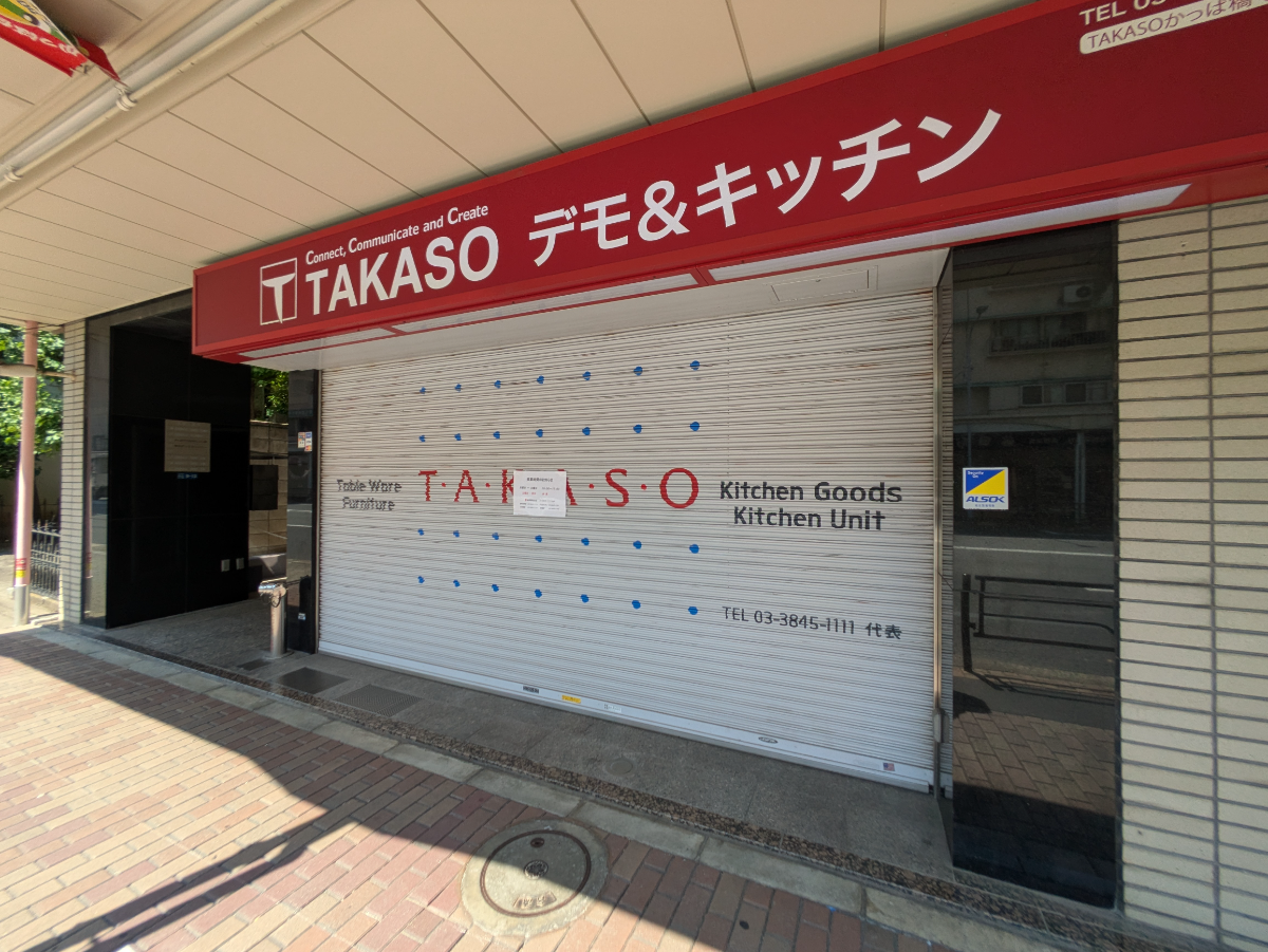 fresh/building/J00100631176_14