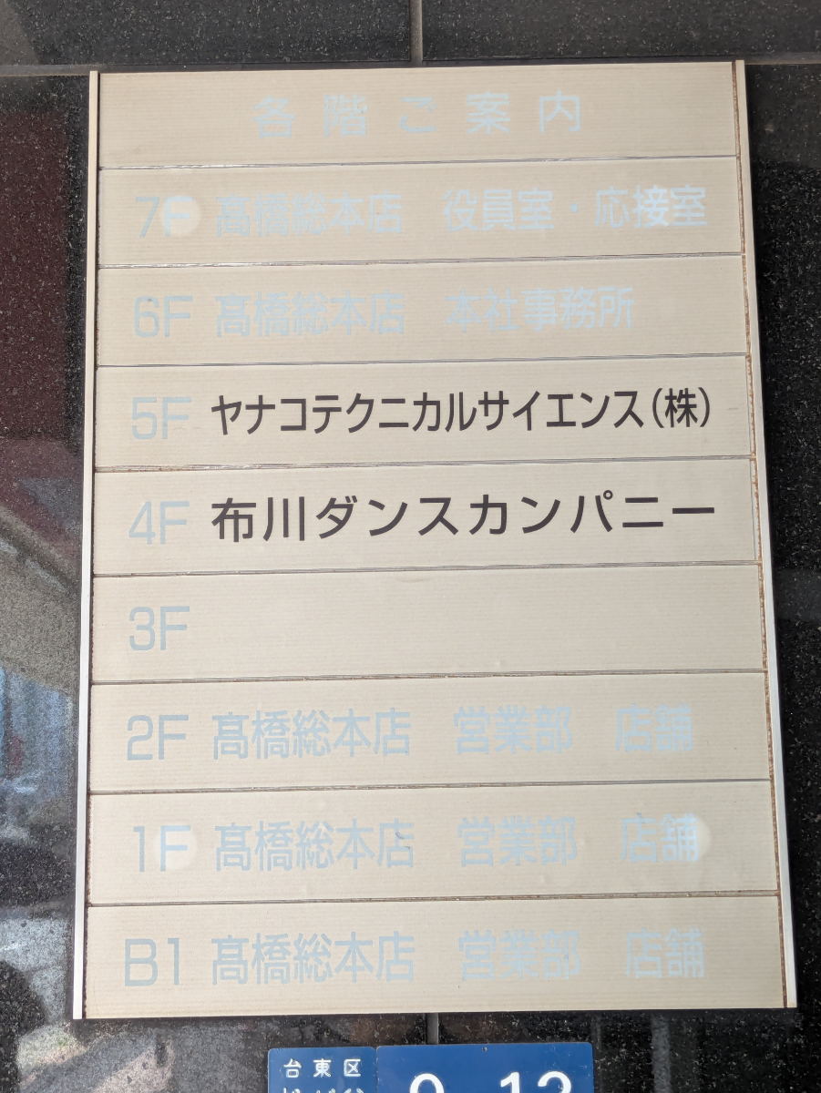 fresh/building/J00100631176_67