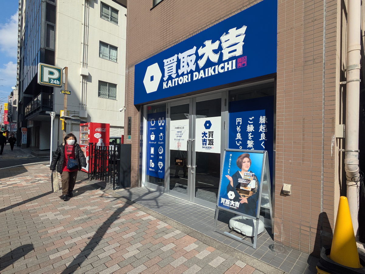 fresh/building/J00100631184_6