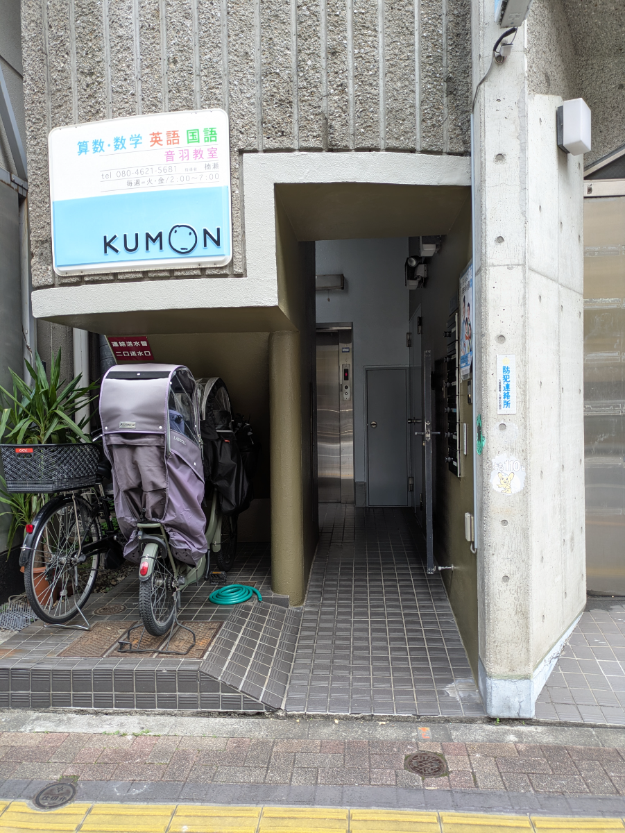 fresh/building/J00100631189_10