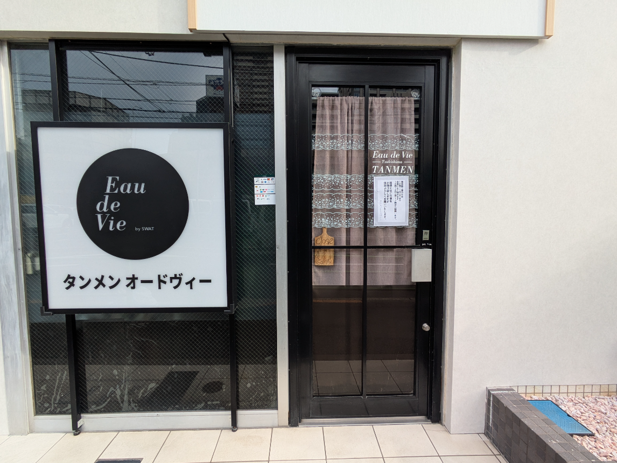 fresh/building/J00100631353_11