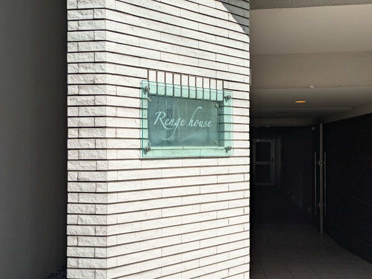 fresh/building/J00100631353_8
