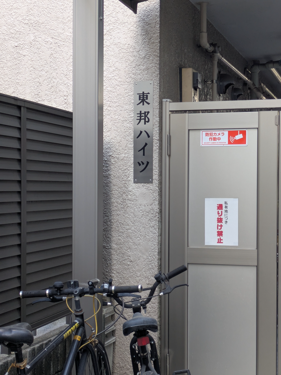 fresh/building/J00100631359_9