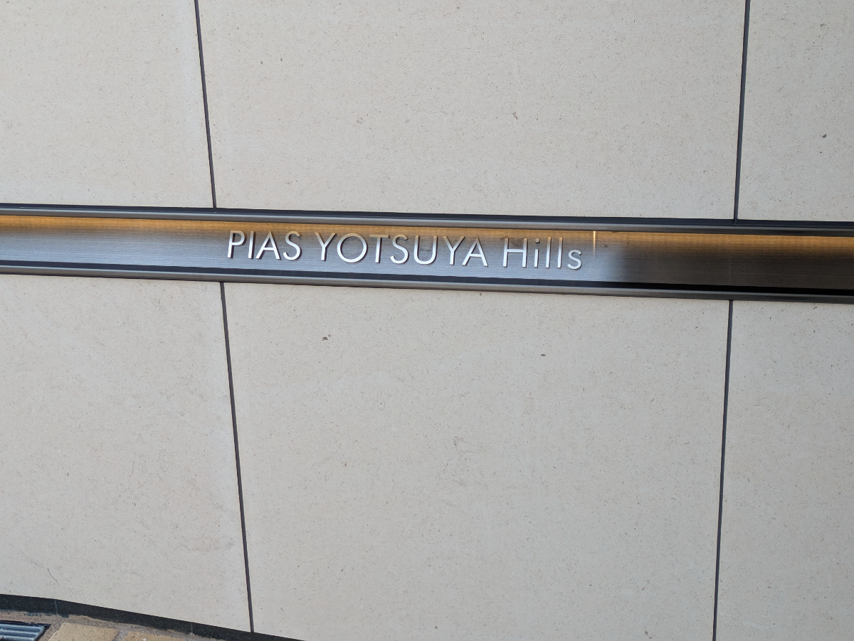 fresh/building/J00100631368_13