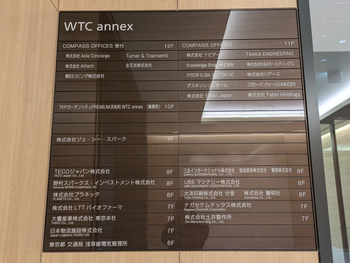 fresh/building/J00100631381_67