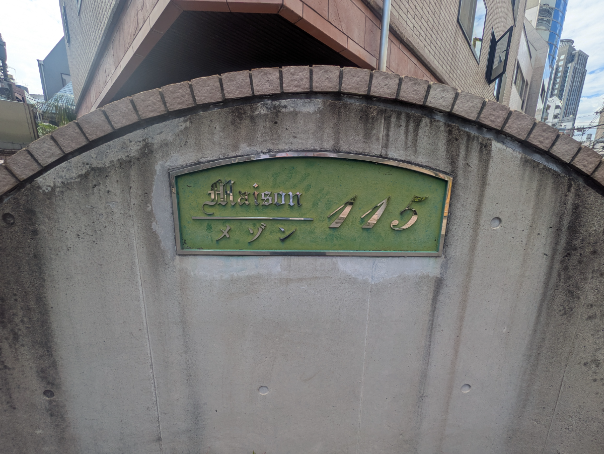 fresh/building/J00100631450_7