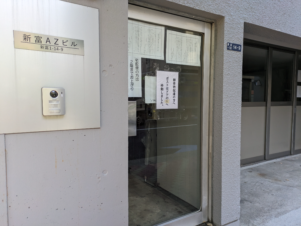 fresh/building/J00100631470_3