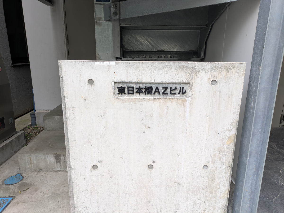fresh/building/J00100631471_9