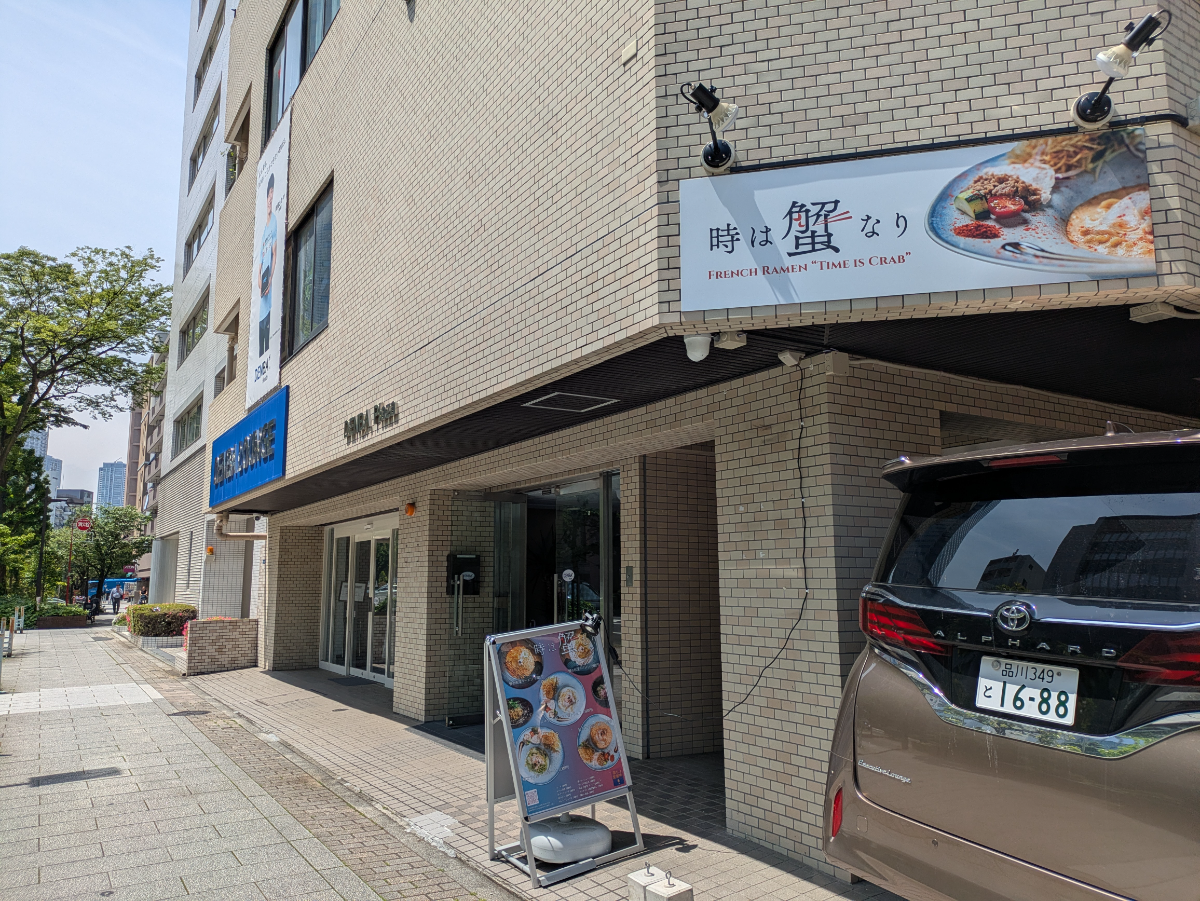 fresh/building/J00100631523_10