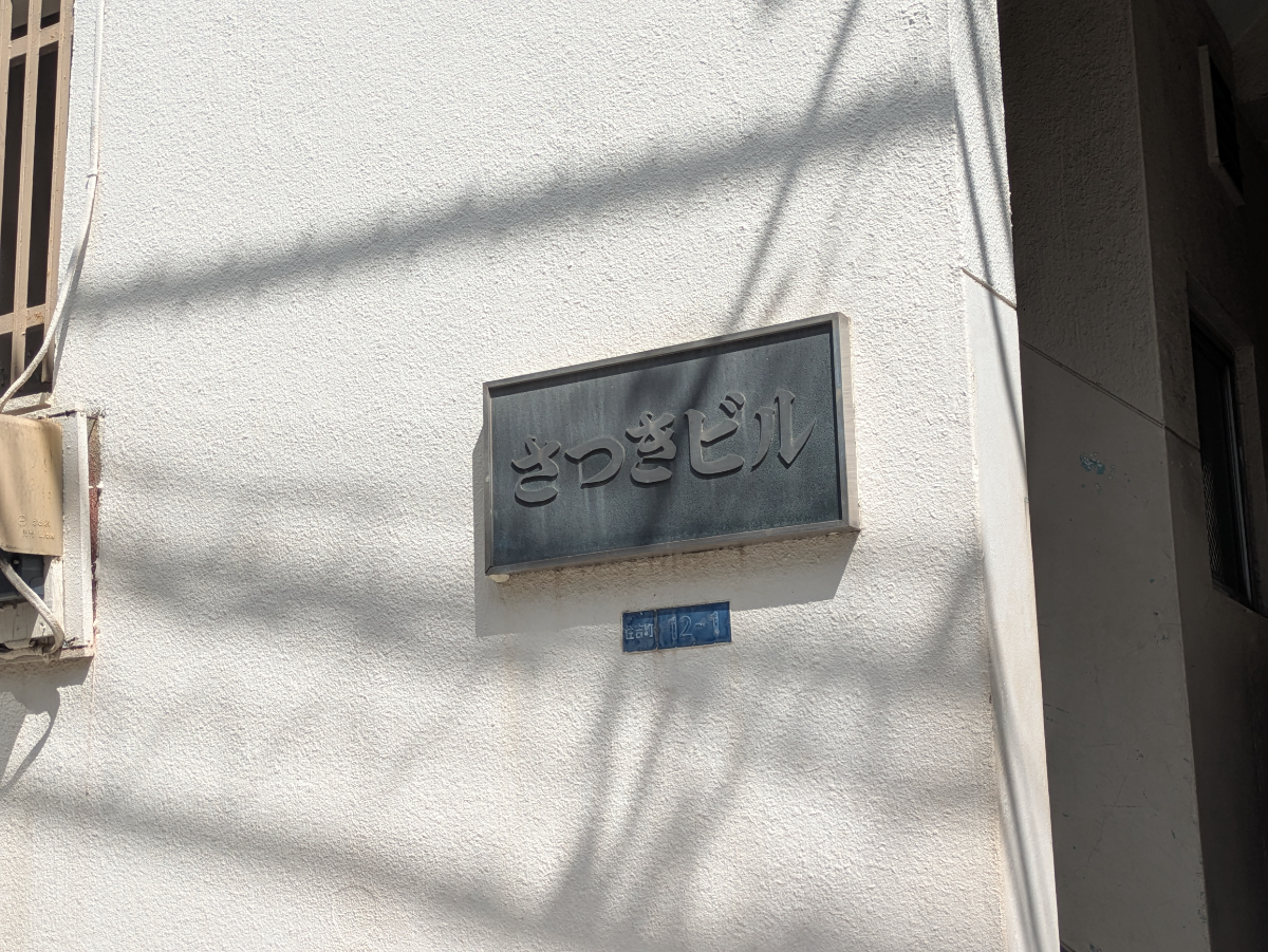 fresh/building/J00100631528_8