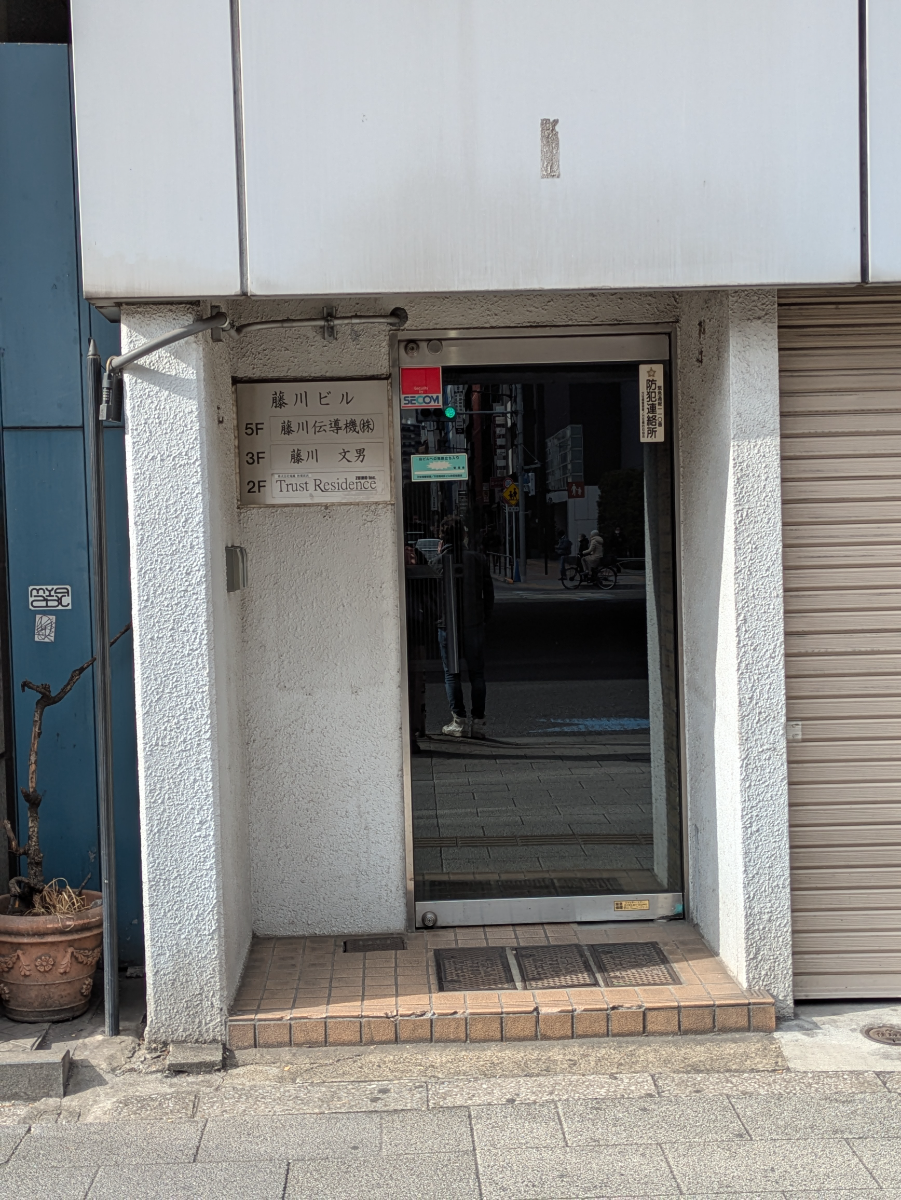 fresh/building/J00100631546_3