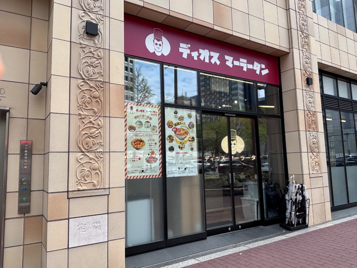 fresh/building/J00100631630_5