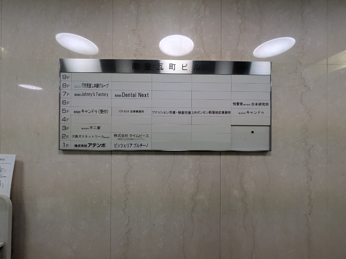 fresh/building/J00100631645_67