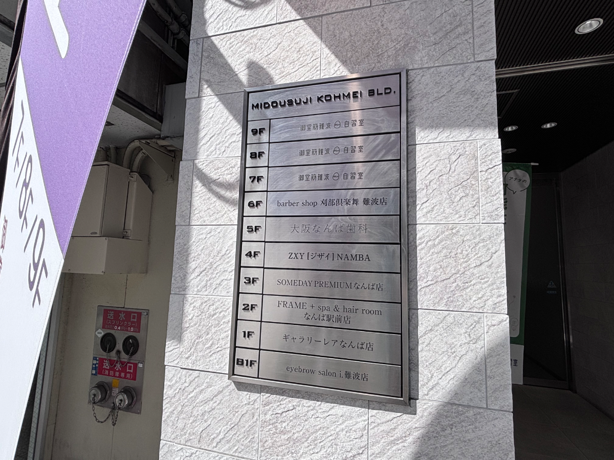fresh/building/J00100631649_67