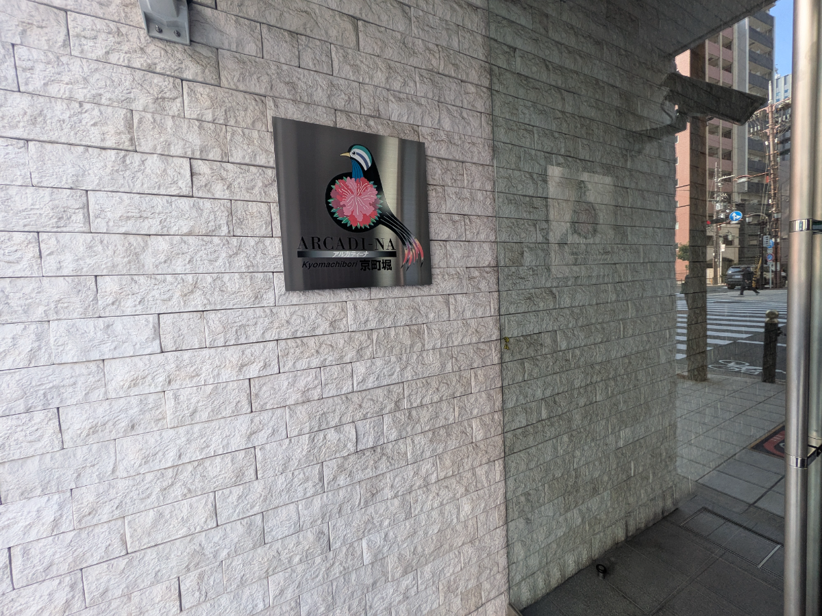 fresh/building/J00100631684_5