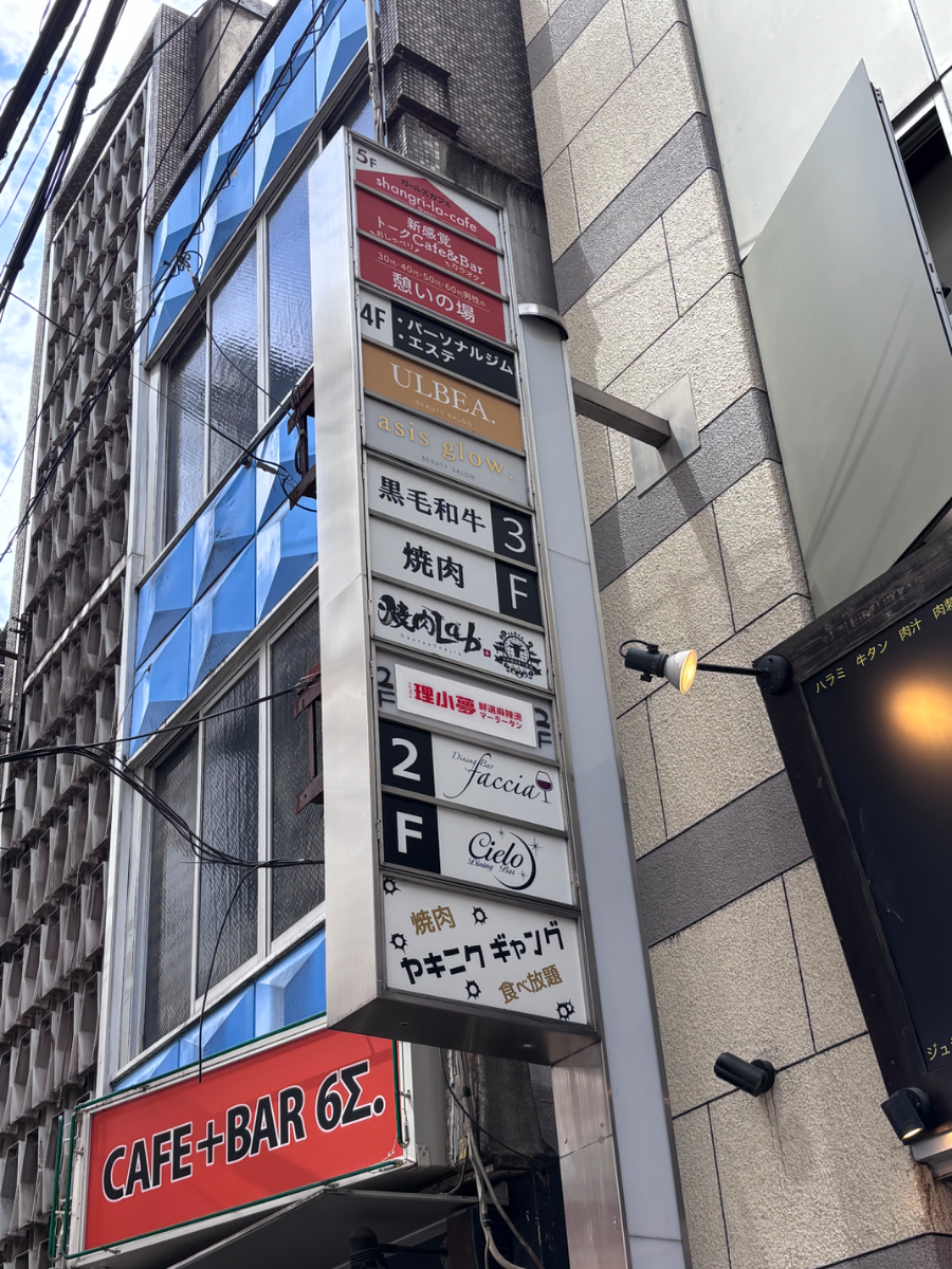 fresh/building/J00100631732_11