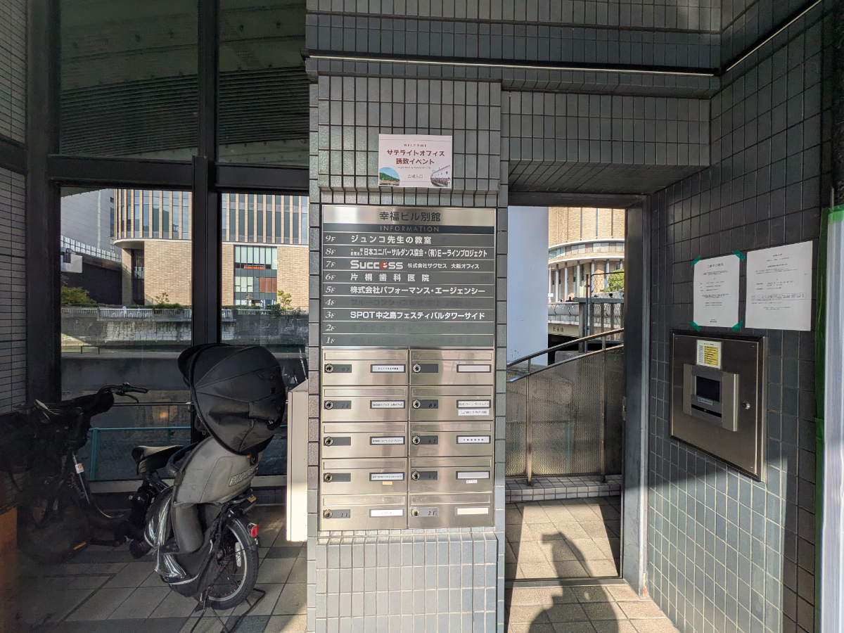 fresh/building/J00100631752_67