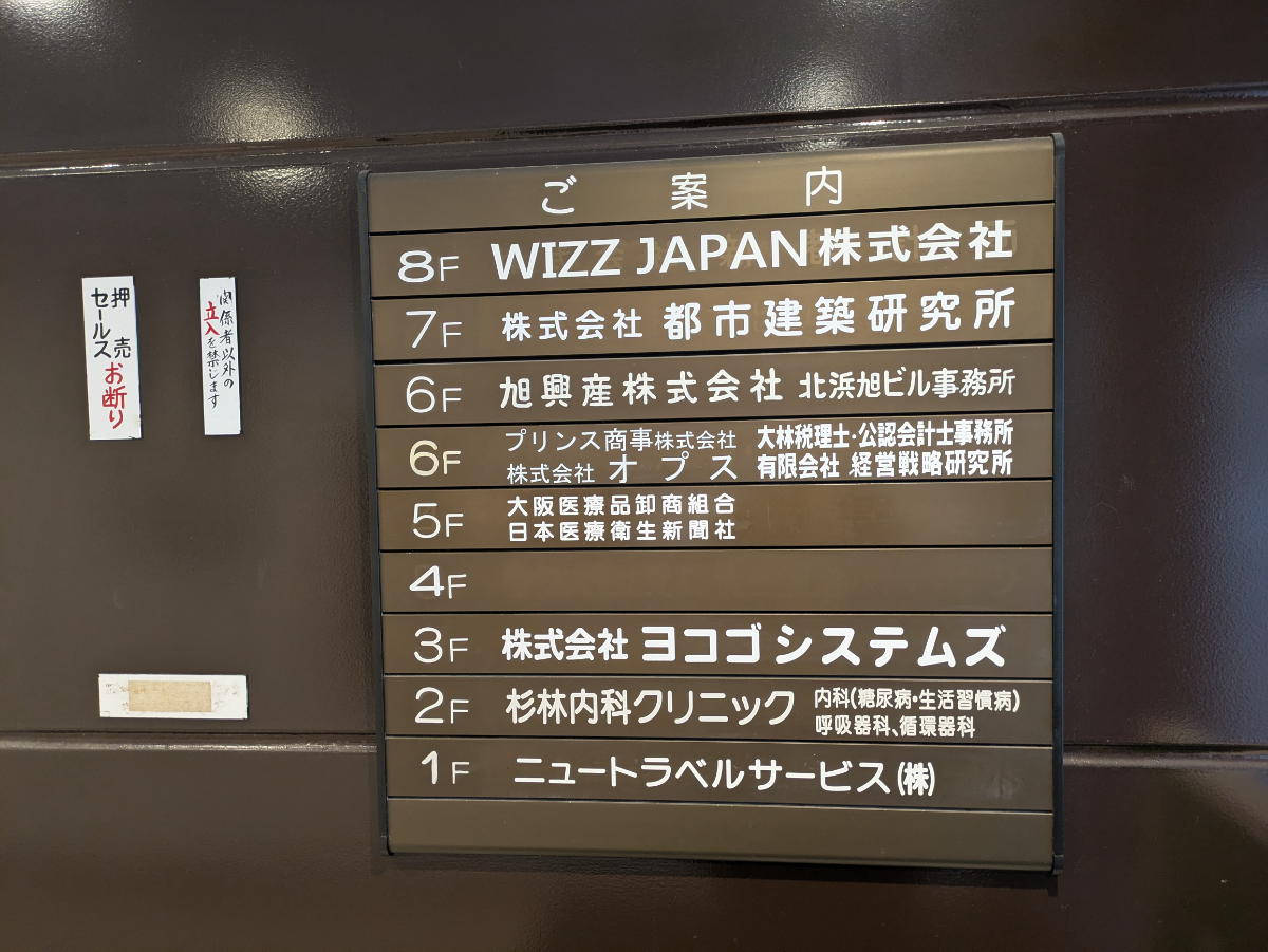 fresh/building/J00100631833_67