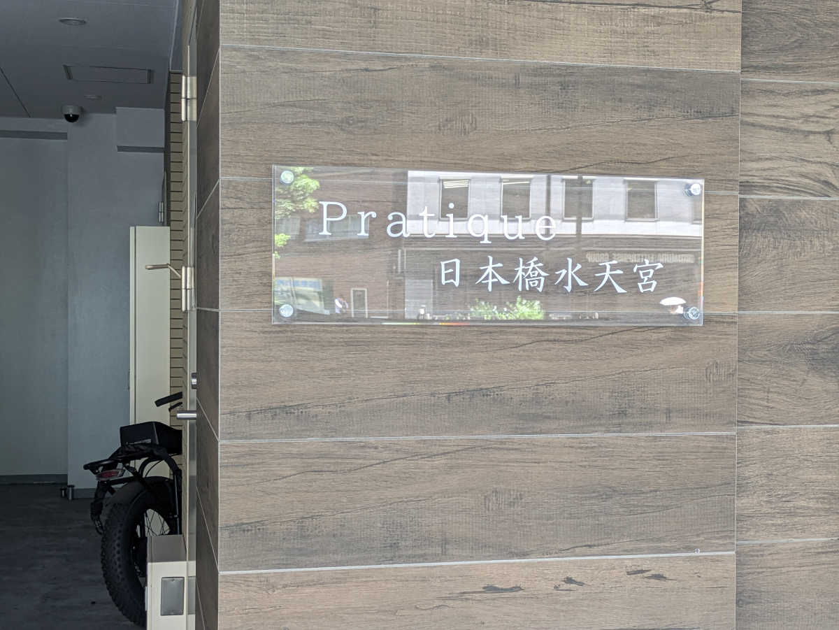 fresh/building/J00100631940_8