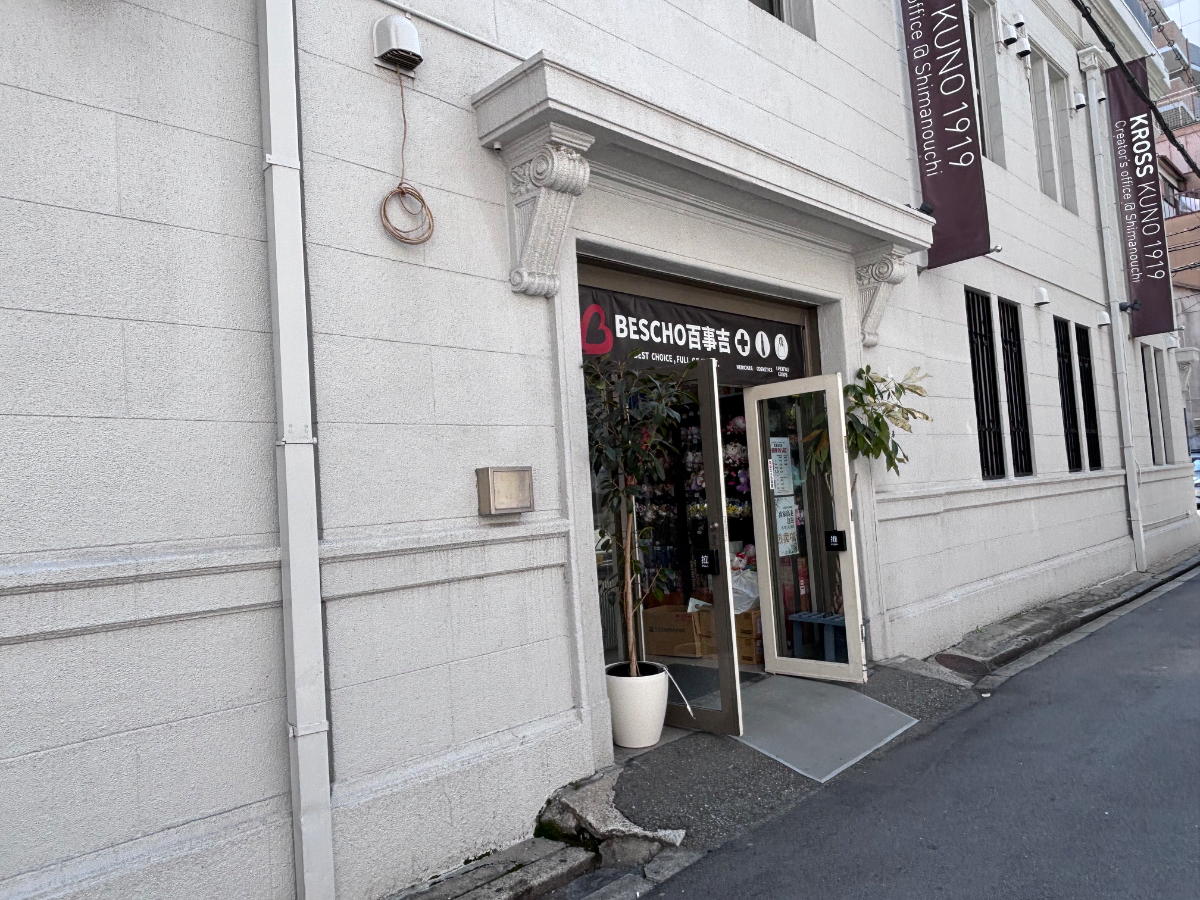 fresh/building/J00100632024_16