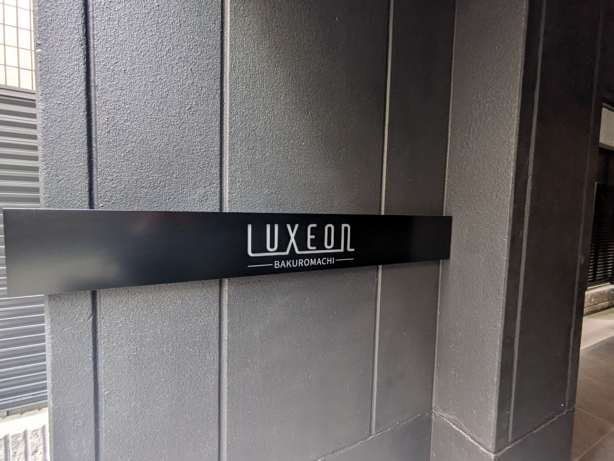 fresh/building/J00100632090_5