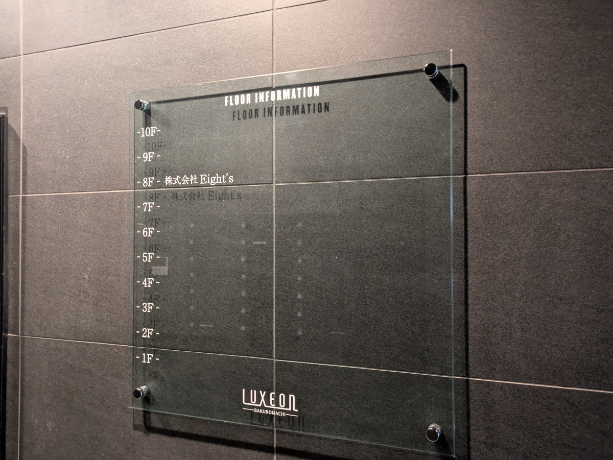 fresh/building/J00100632090_67