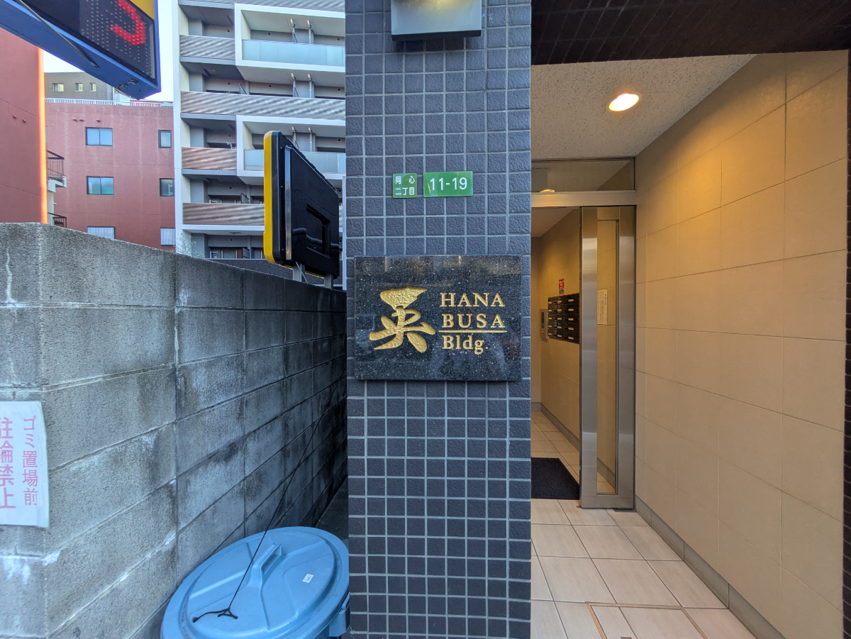 fresh/building/J00100632136_8