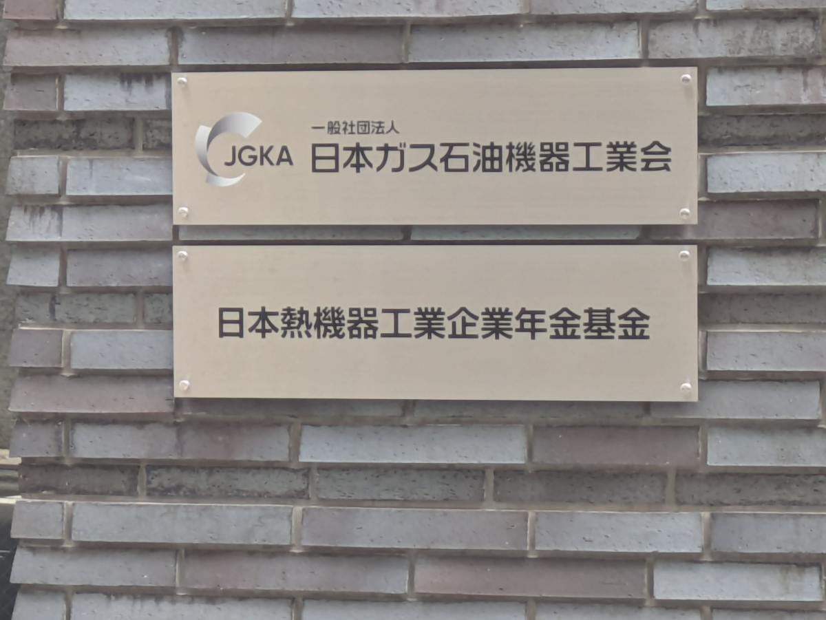 fresh/building/J00100632262_67