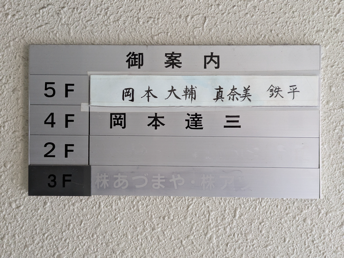 fresh/building/J00100632269_67
