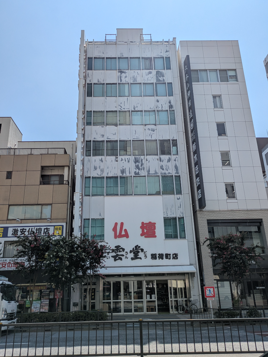 fresh/building/J00100632281_1