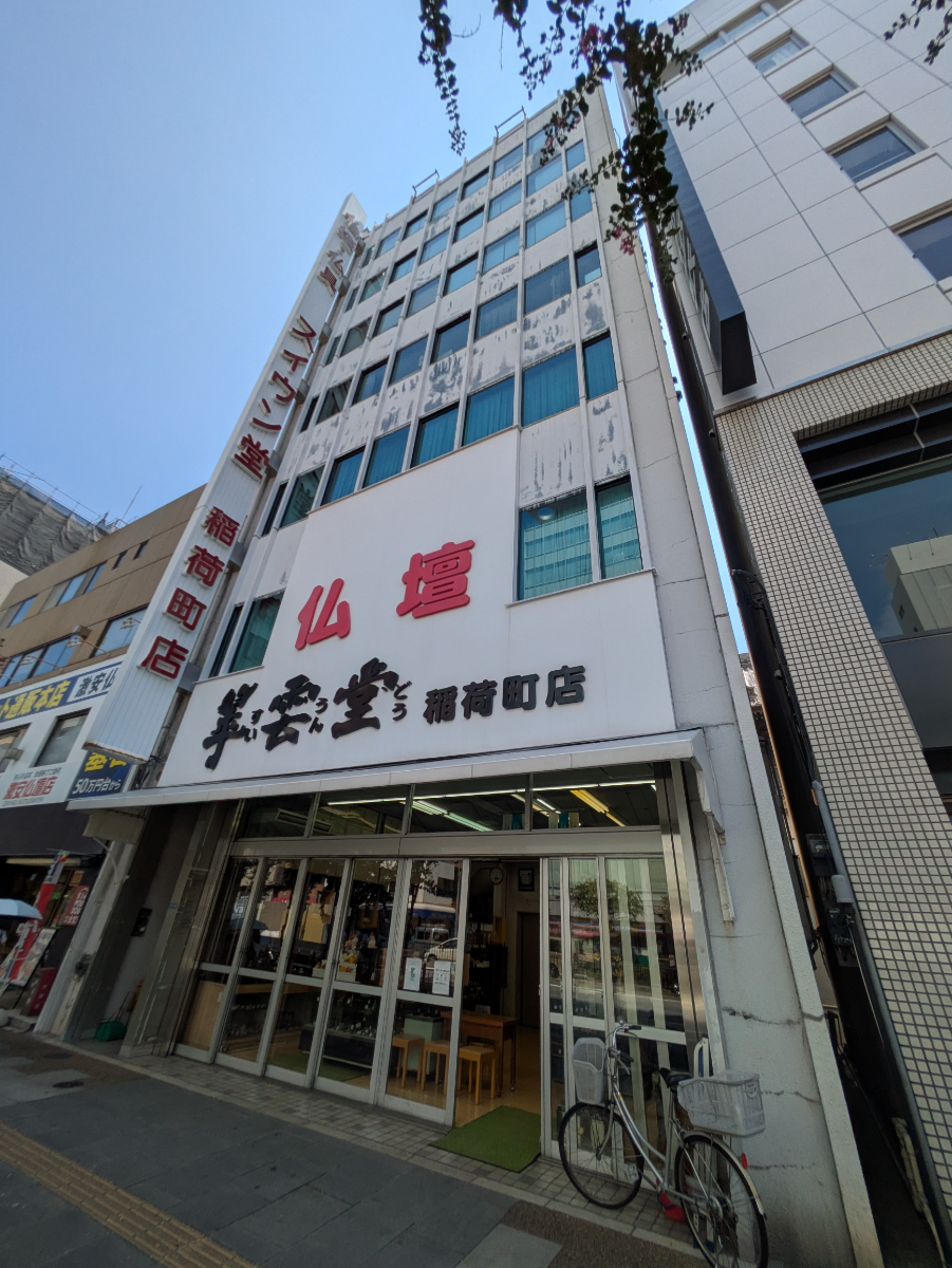 fresh/building/J00100632281_10