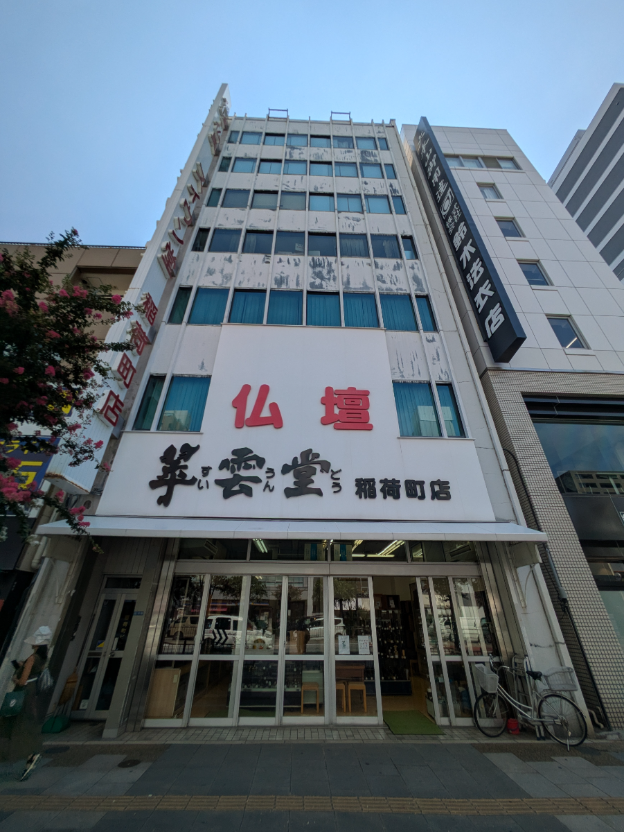 fresh/building/J00100632281_11