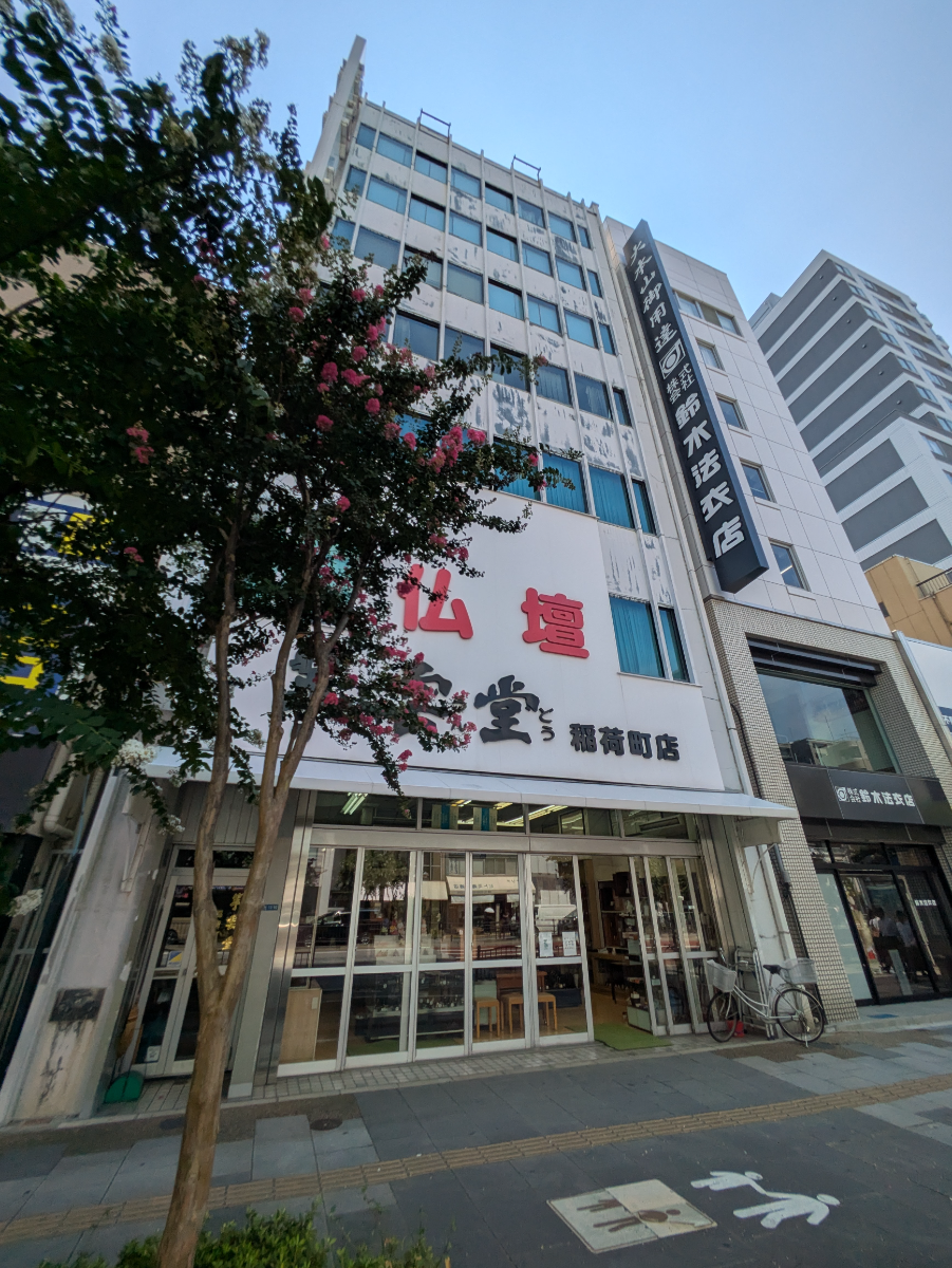 fresh/building/J00100632281_12