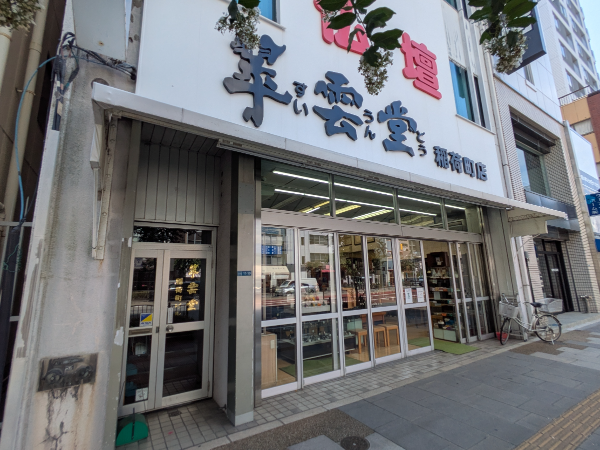 fresh/building/J00100632281_13