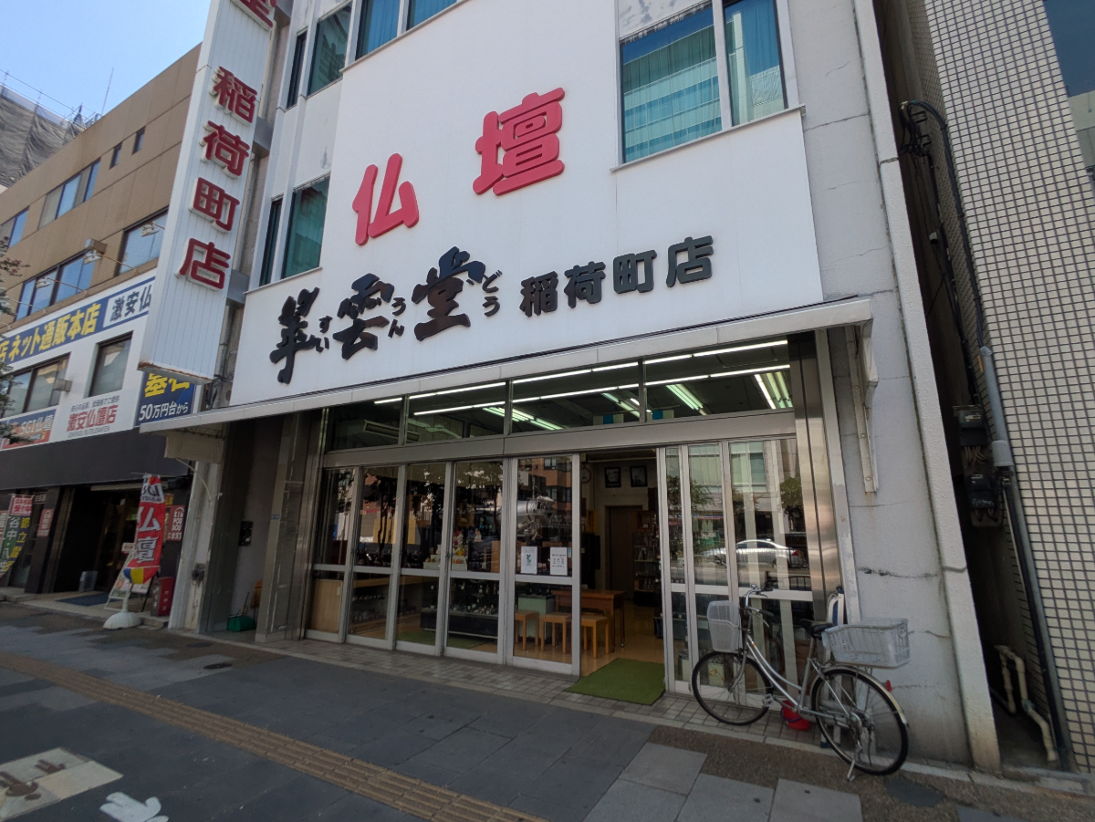 fresh/building/J00100632281_14