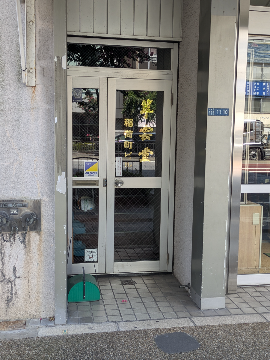 fresh/building/J00100632281_3