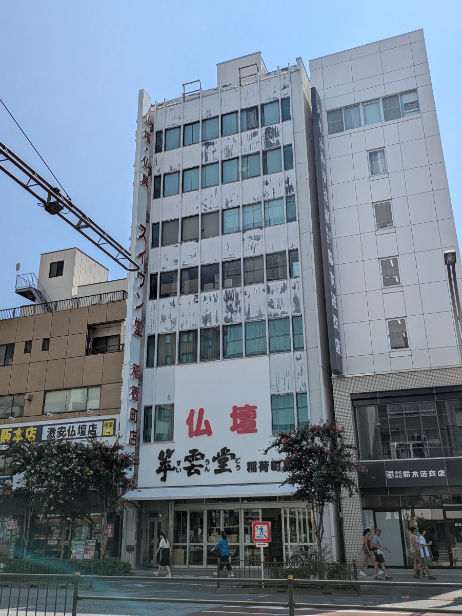 fresh/building/J00100632281_7