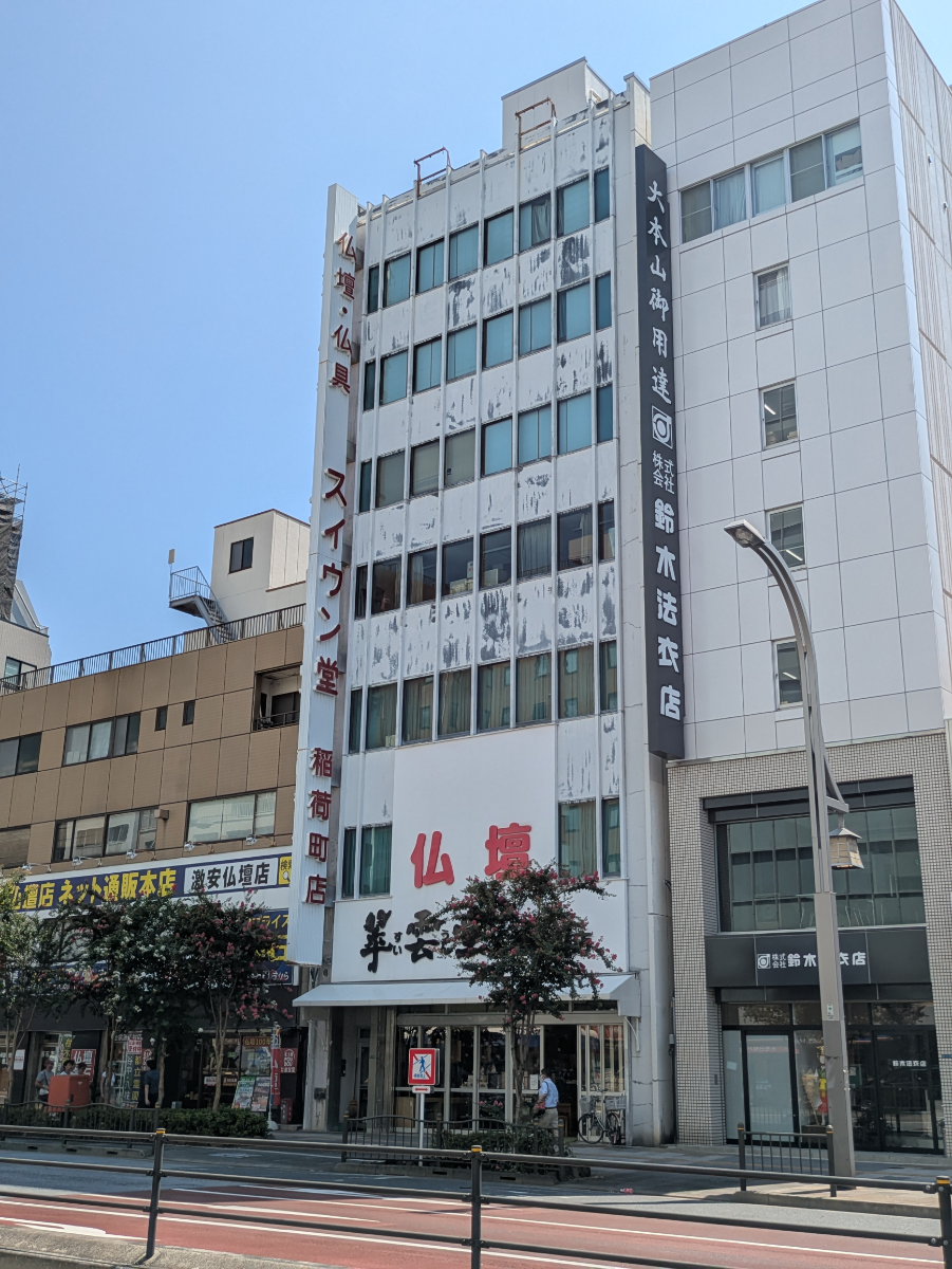 fresh/building/J00100632281_8