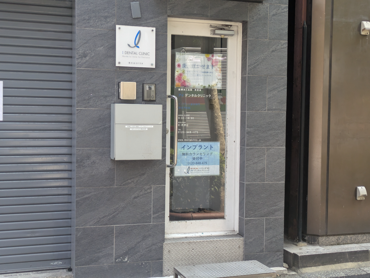 fresh/building/J00100632287_3