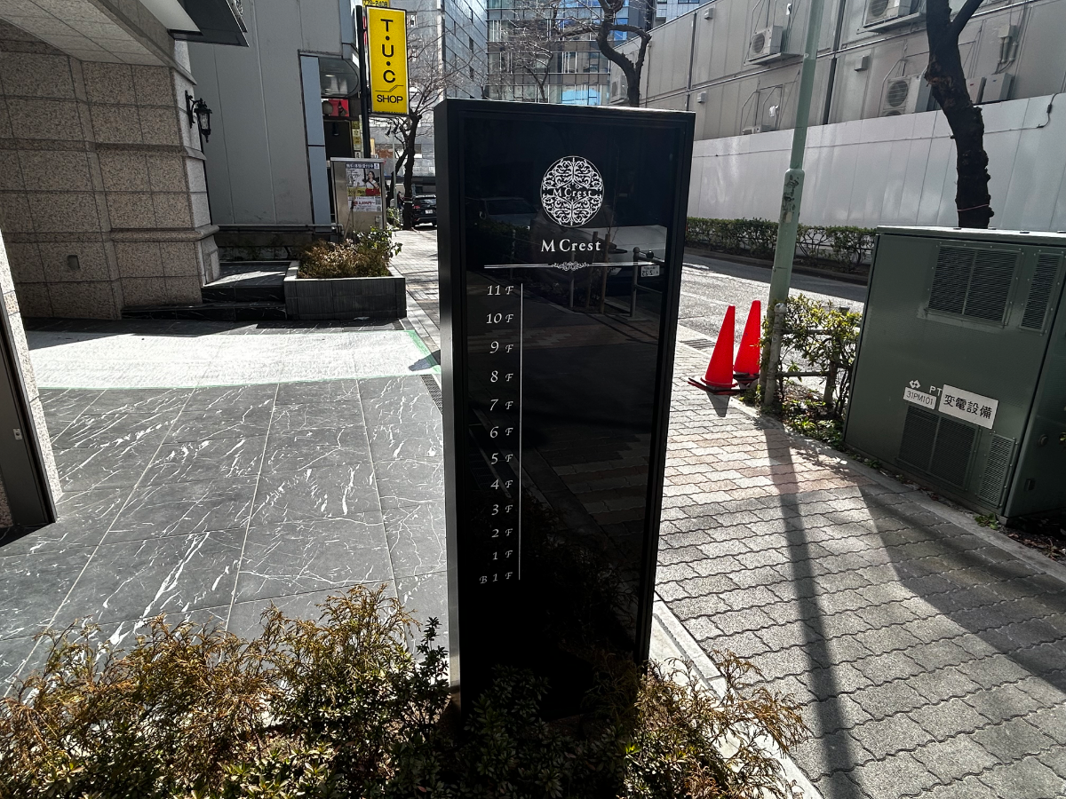 fresh/building/J00100632293_9