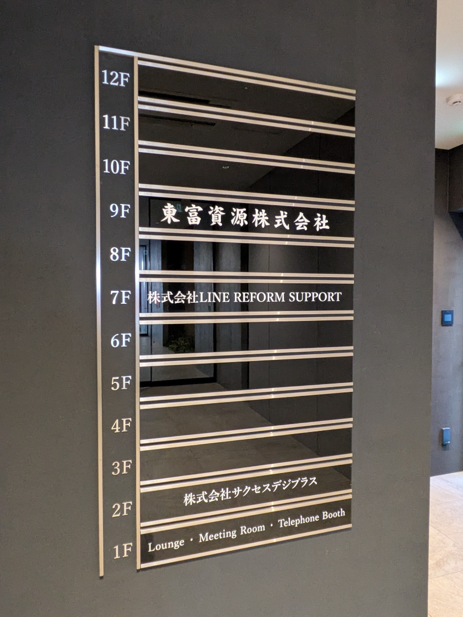 fresh/building/J00100632301_67