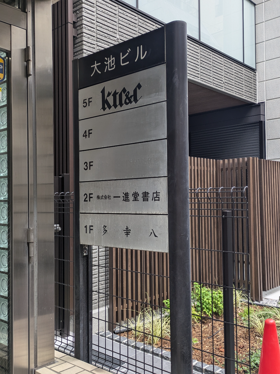 fresh/building/J00100632334_67