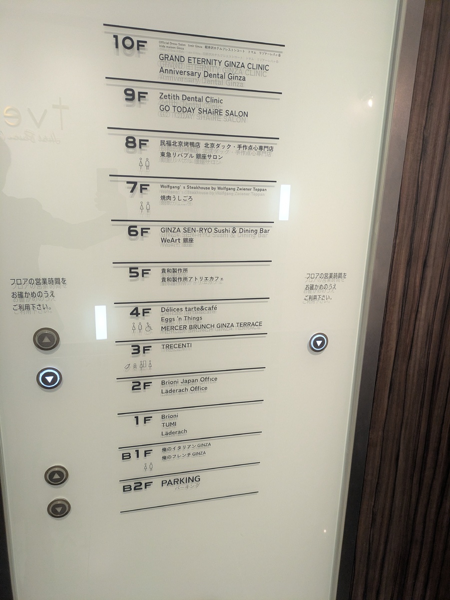 fresh/building/J00100632349_67