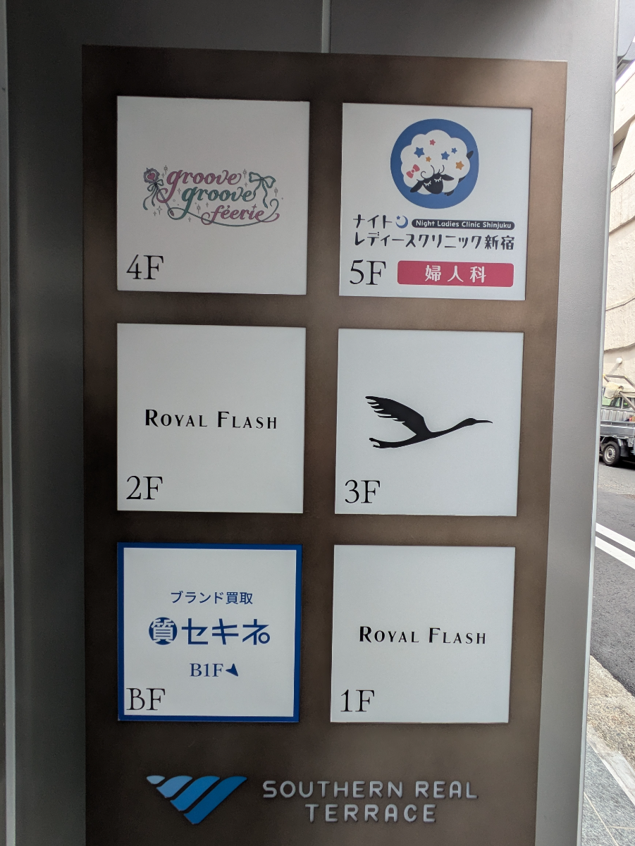 fresh/building/J00100632356_67