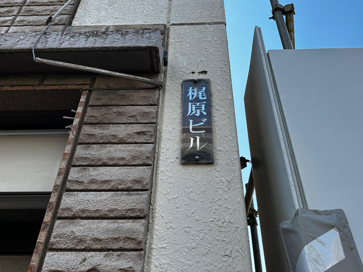 fresh/building/J00100632383_7